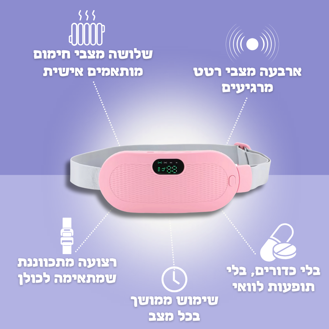 ליה רצועה להקלה בכאבי מחזור