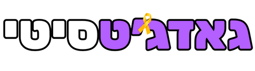 גאדג’טסיטי 